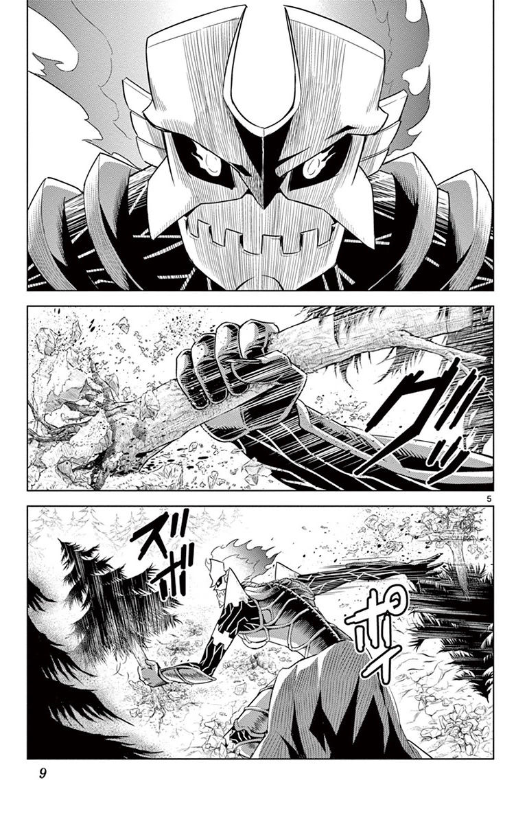 Kiriwo Terrible Chapter 8 page 9 - Chapter 8 : Hero's Duty