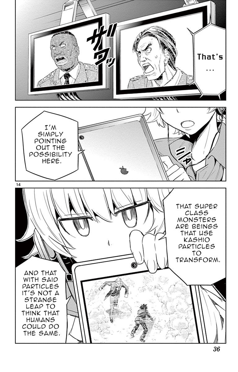Kiriwo Terrible Chapter 9 page 14 - Chapter 9 : Objective