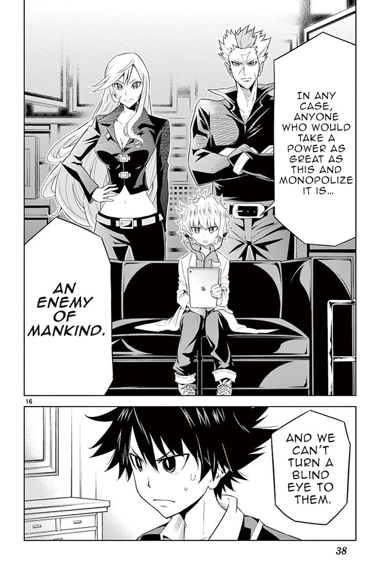 Kiriwo Terrible Chapter 9 page 16 - Chapter 9 : Objective