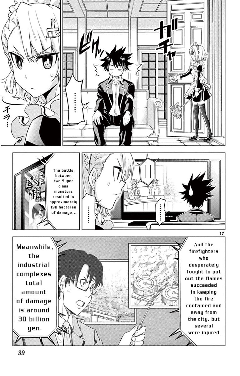 Kiriwo Terrible Chapter 9 page 17 - Chapter 9 : Objective
