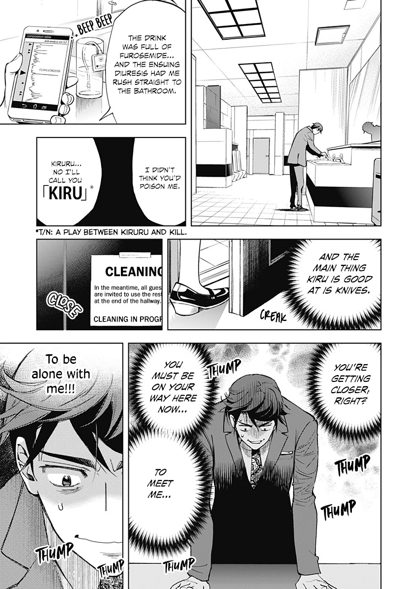 Kiruru Kill Me Chapter 1 page 20 - Chapter 1: A Man's Resolve