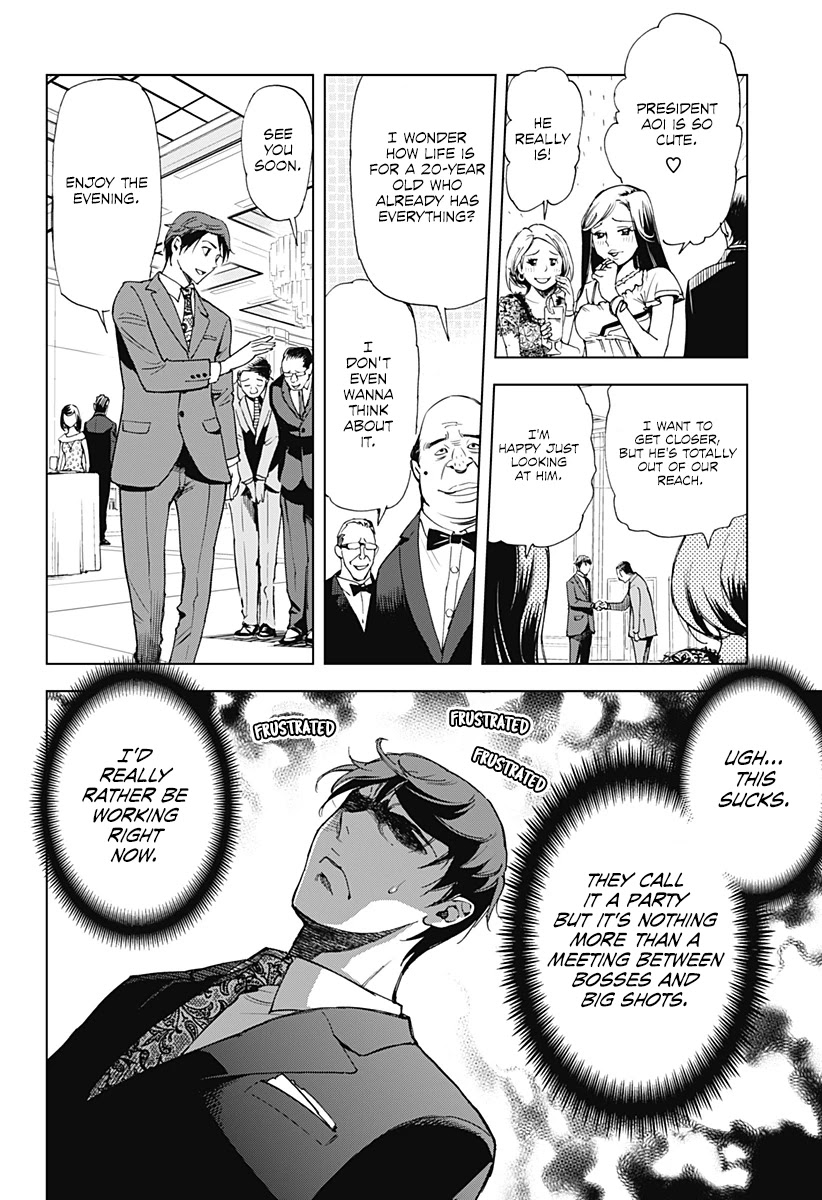 Kiruru Kill Me Chapter 1 page 5 - Chapter 1: A Man's Resolve
