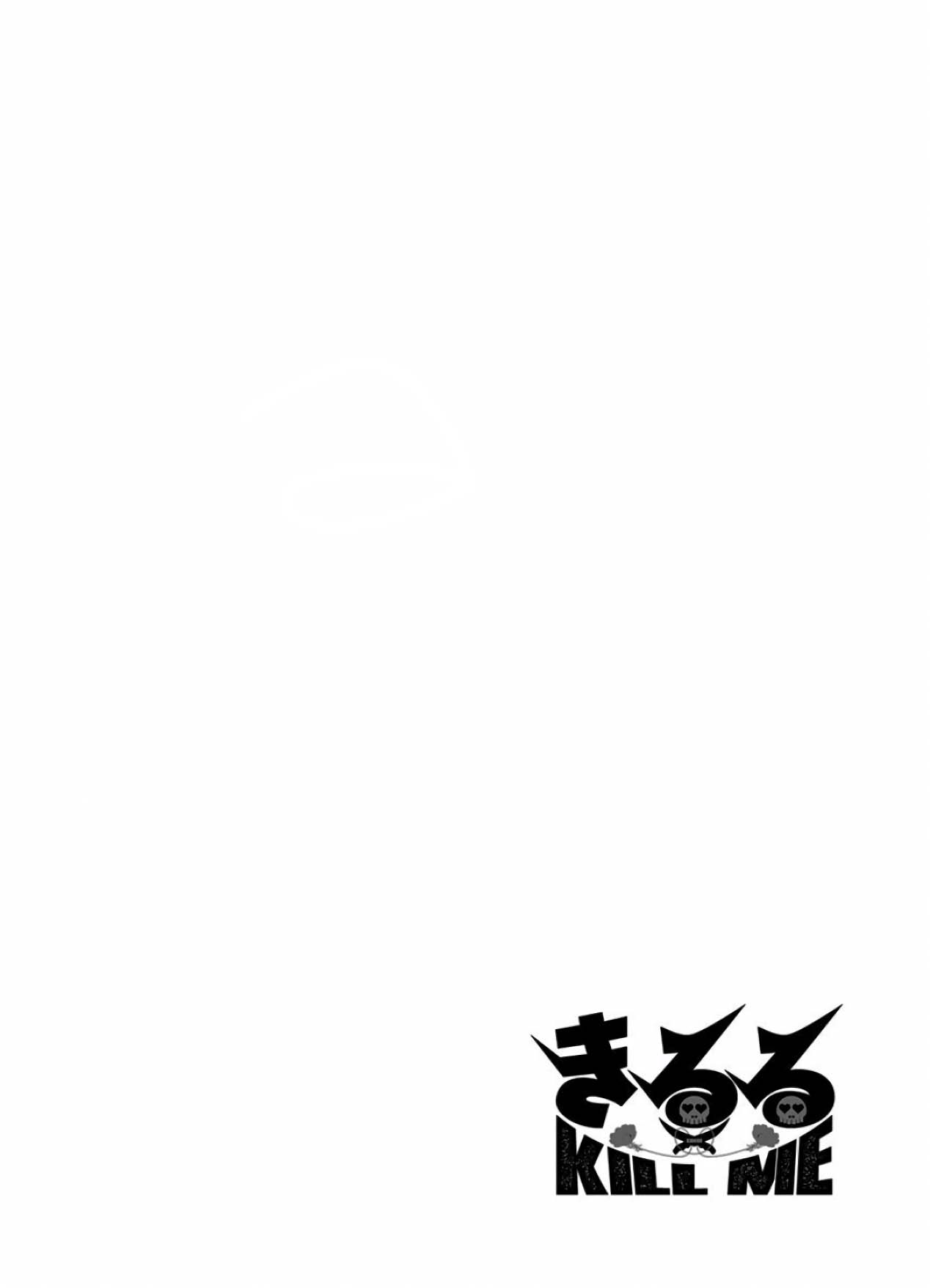 Kiruru Kill Me Chapter 12 page 16 - Chapter 12: Inspection - Part 2