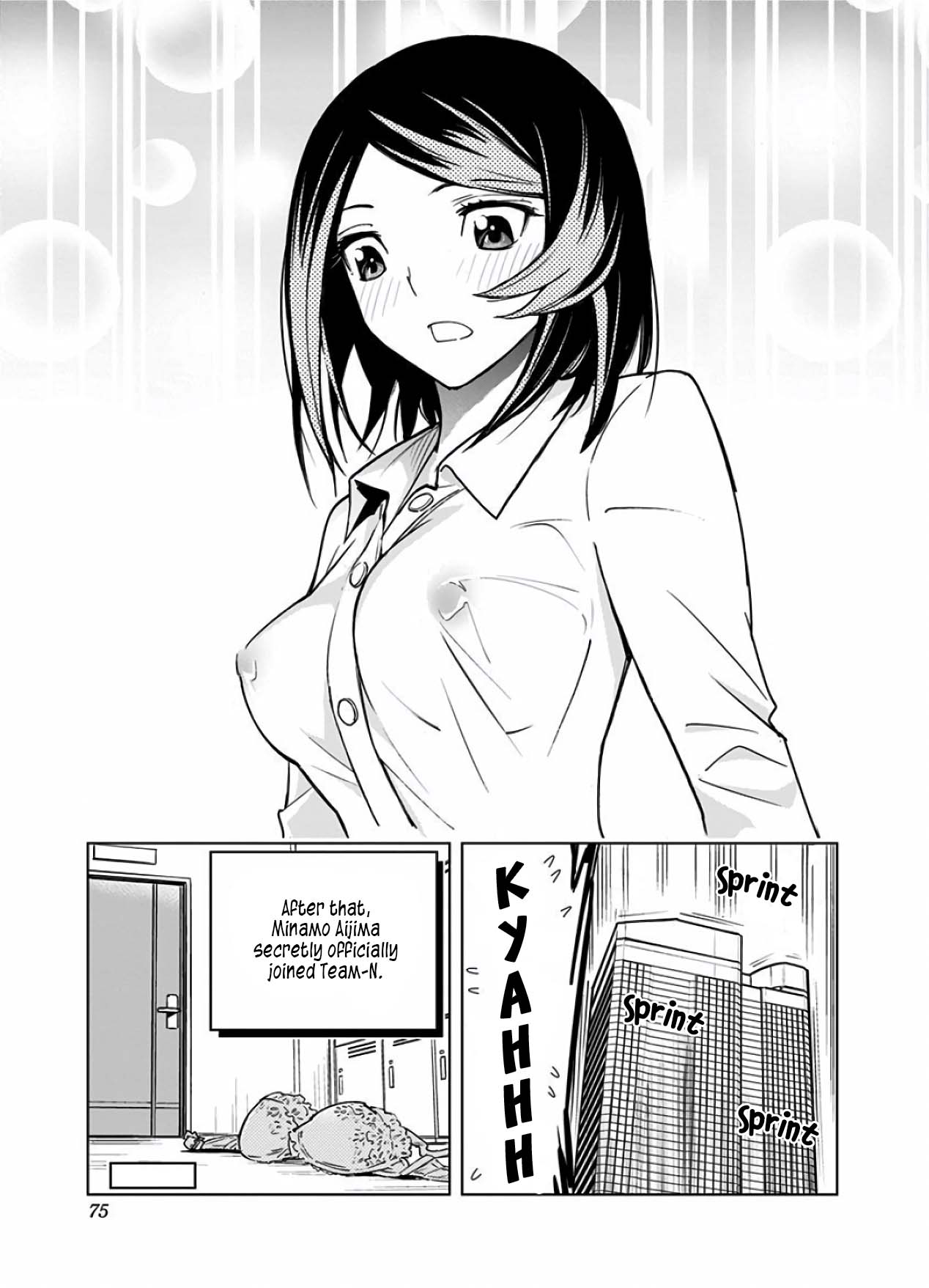 Kiruru Kill Me Chapter 13 page 17 - Chapter 13: Battle of Silence