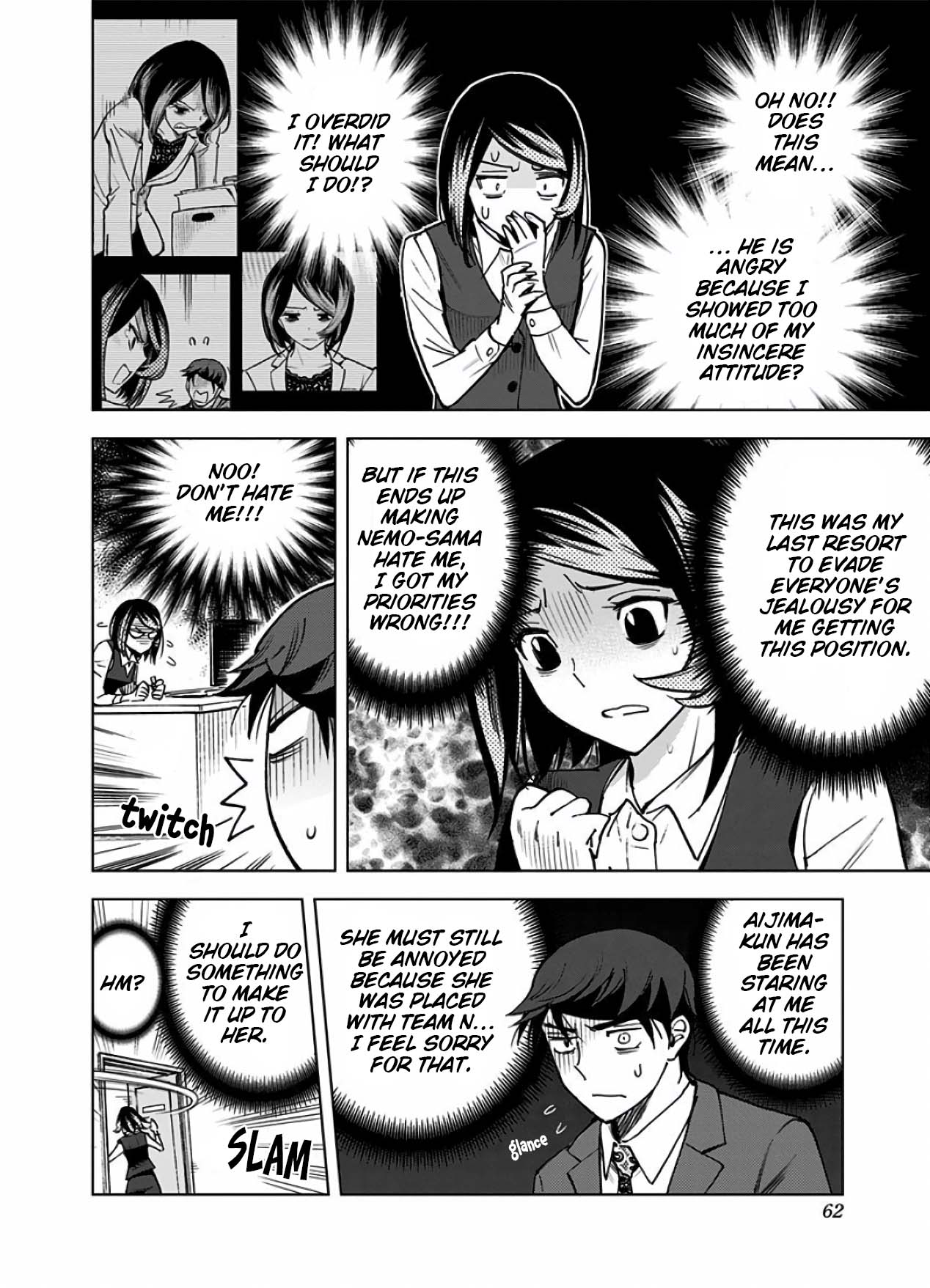 Kiruru Kill Me Chapter 13 page 4 - Chapter 13: Battle of Silence