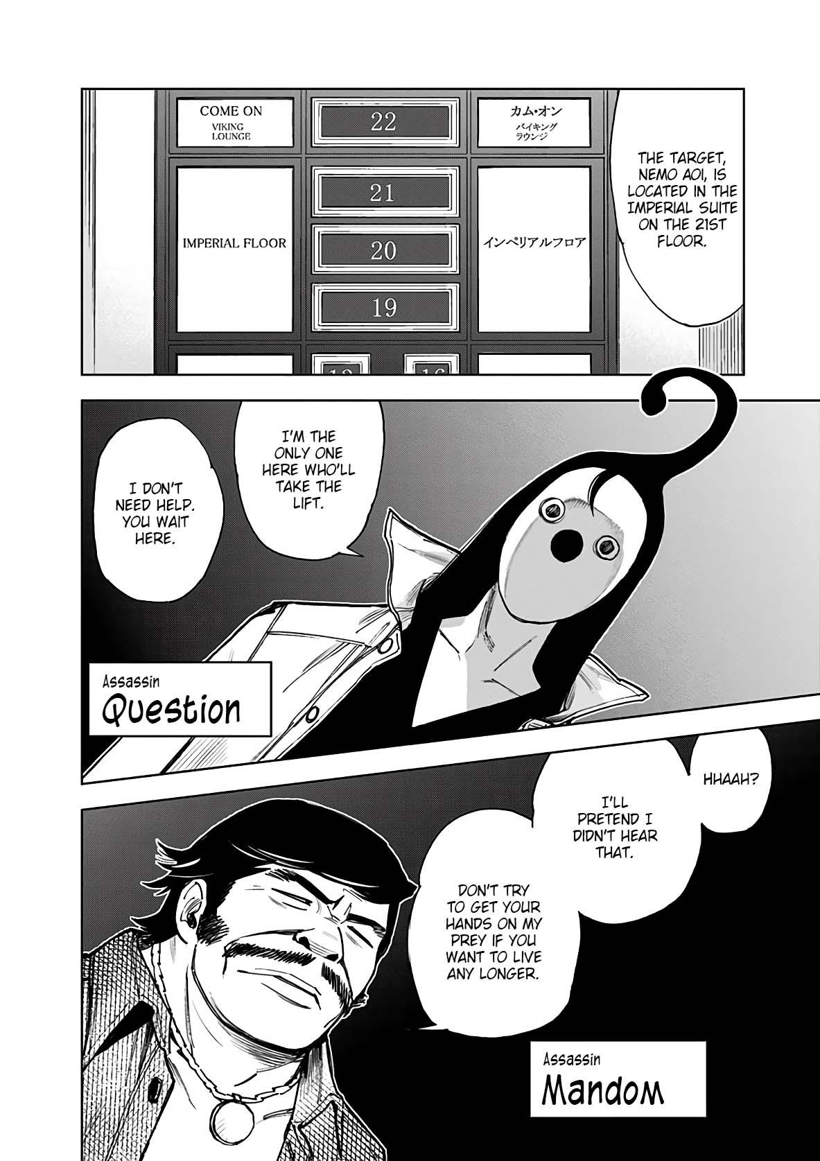 Kiruru Kill Me Chapter 19 page 2 - Chapter 19: The Strength to Support the Organization