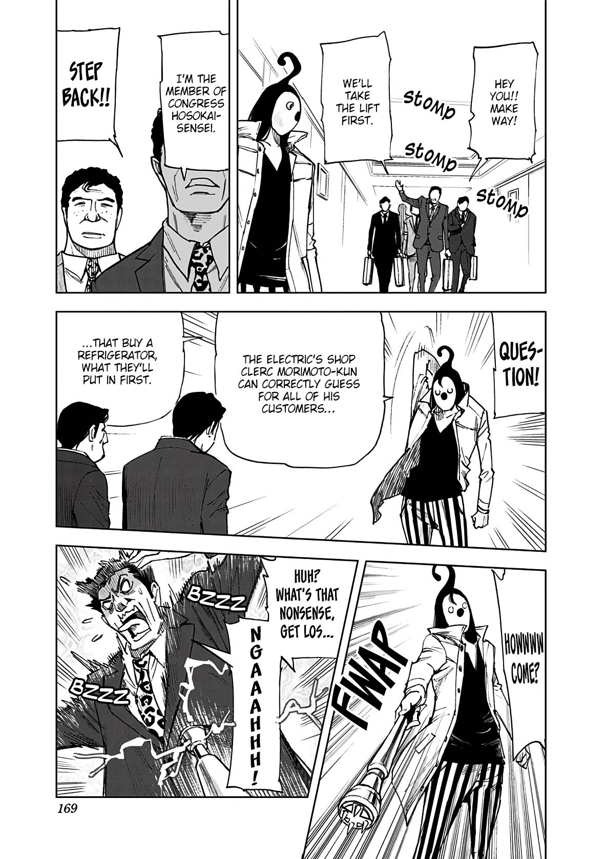 Kiruru Kill Me Chapter 19 page 7 - Chapter 19: The Strength to Support the Organization