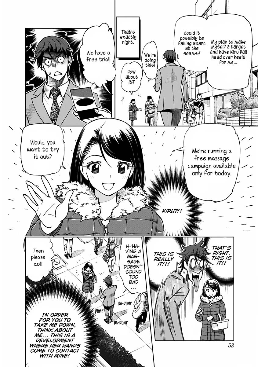 Kiruru Kill Me Chapter 2 page 12 - Chapter 2: A Woman's Weapon