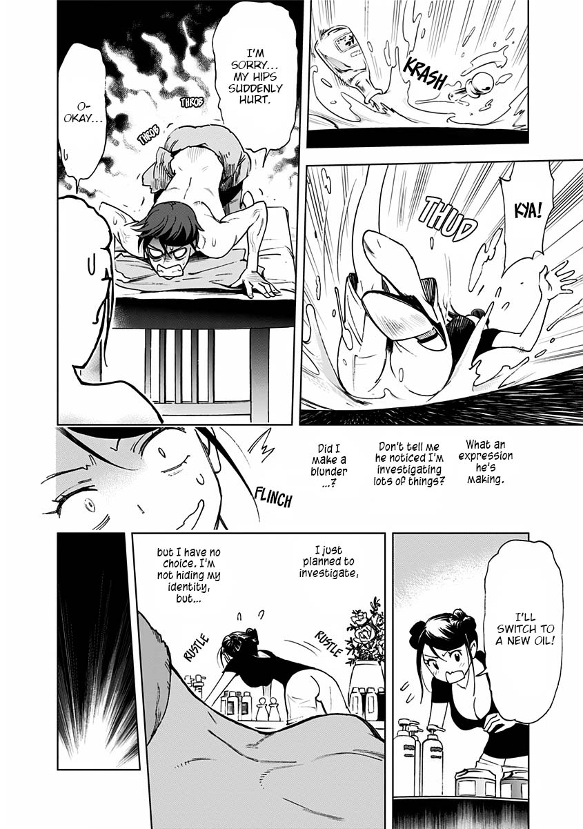 Kiruru Kill Me Chapter 2 page 18 - Chapter 2: A Woman's Weapon