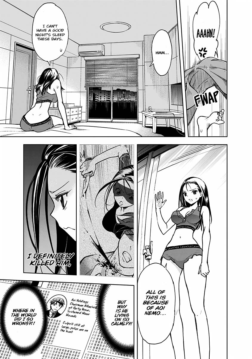 Kiruru Kill Me Chapter 2 page 3 - Chapter 2: A Woman's Weapon