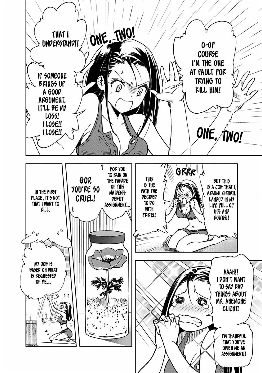 Kiruru Kill Me Chapter 2 page 4 - Chapter 2: A Woman's Weapon