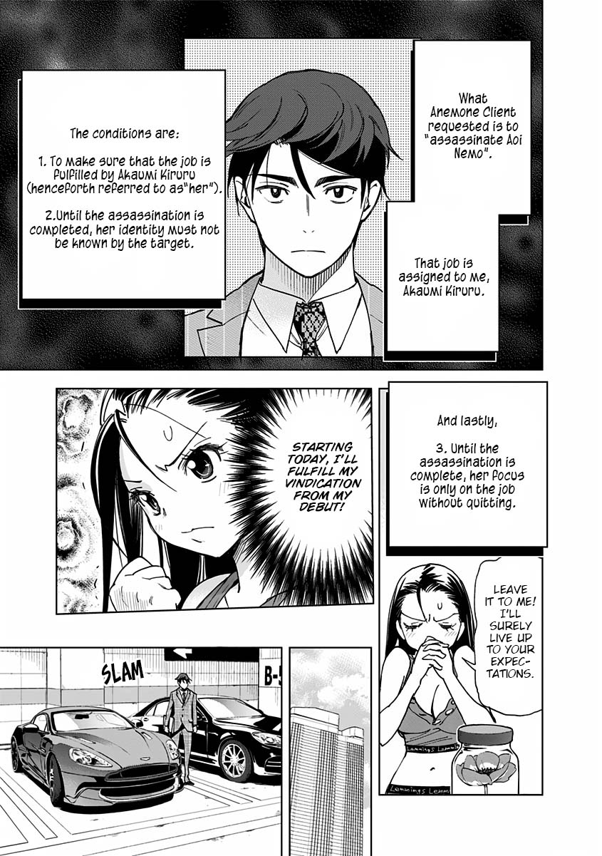 Kiruru Kill Me Chapter 2 page 5 - Chapter 2: A Woman's Weapon