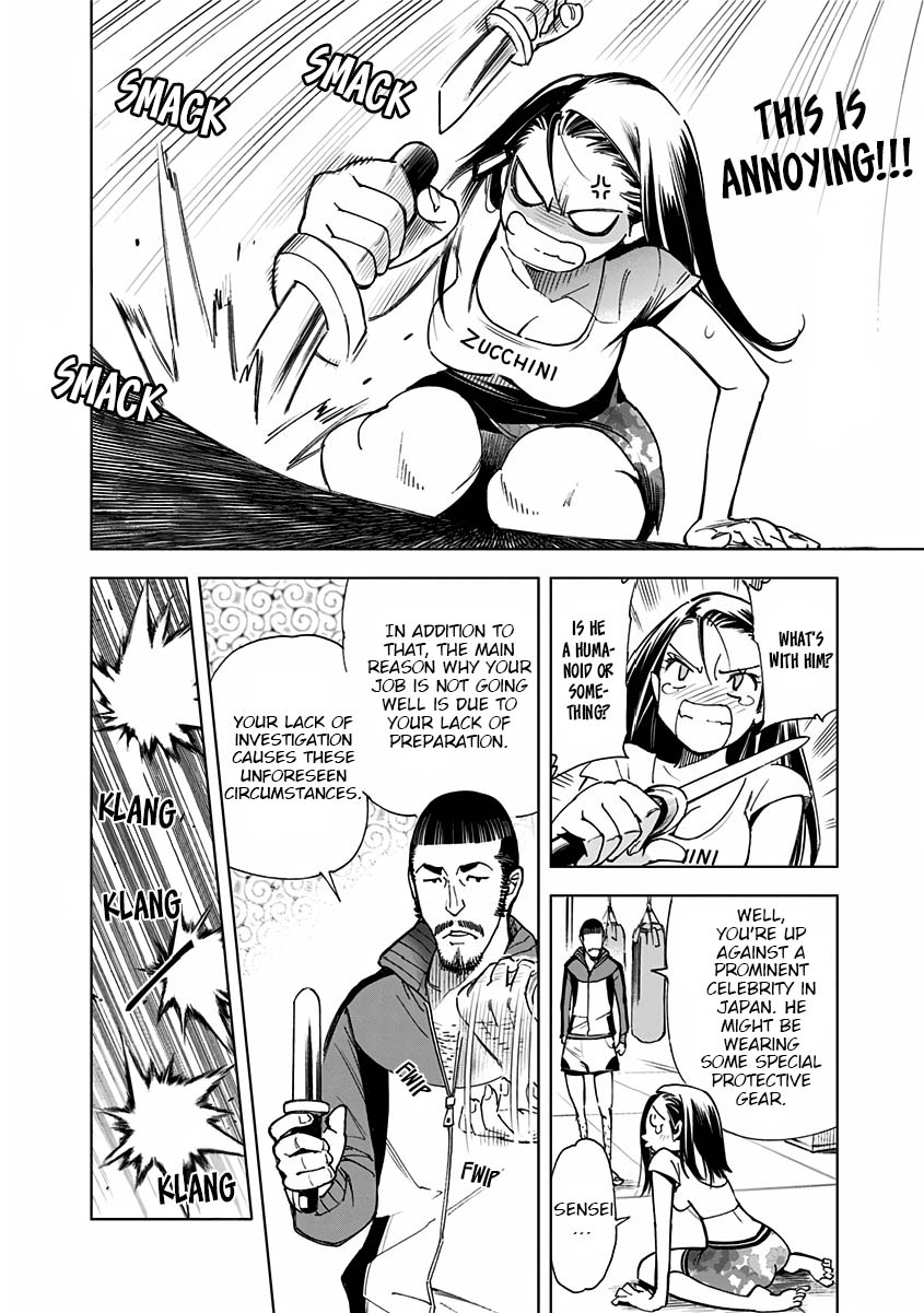Kiruru Kill Me Chapter 2 page 8 - Chapter 2: A Woman's Weapon