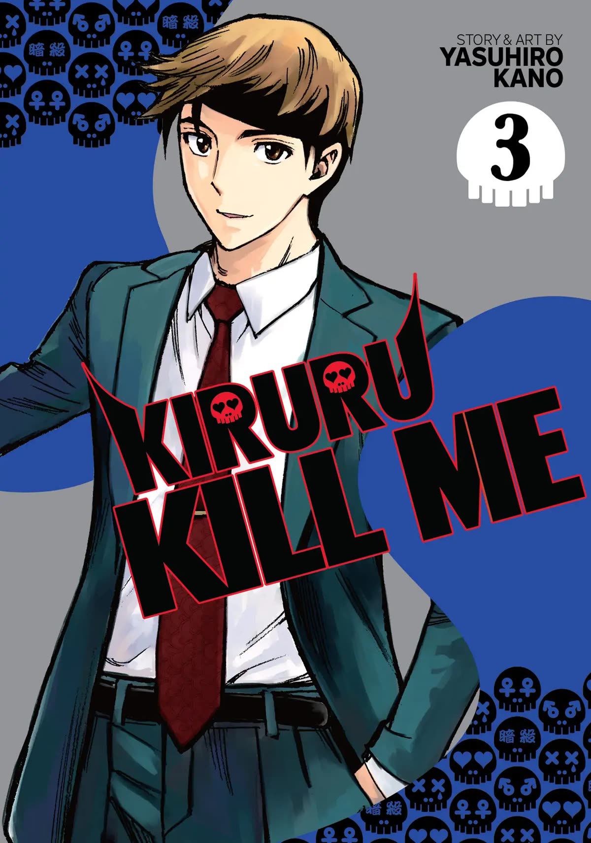Kiruru Kill Me Chapter 21 page 1 - Chapter 21