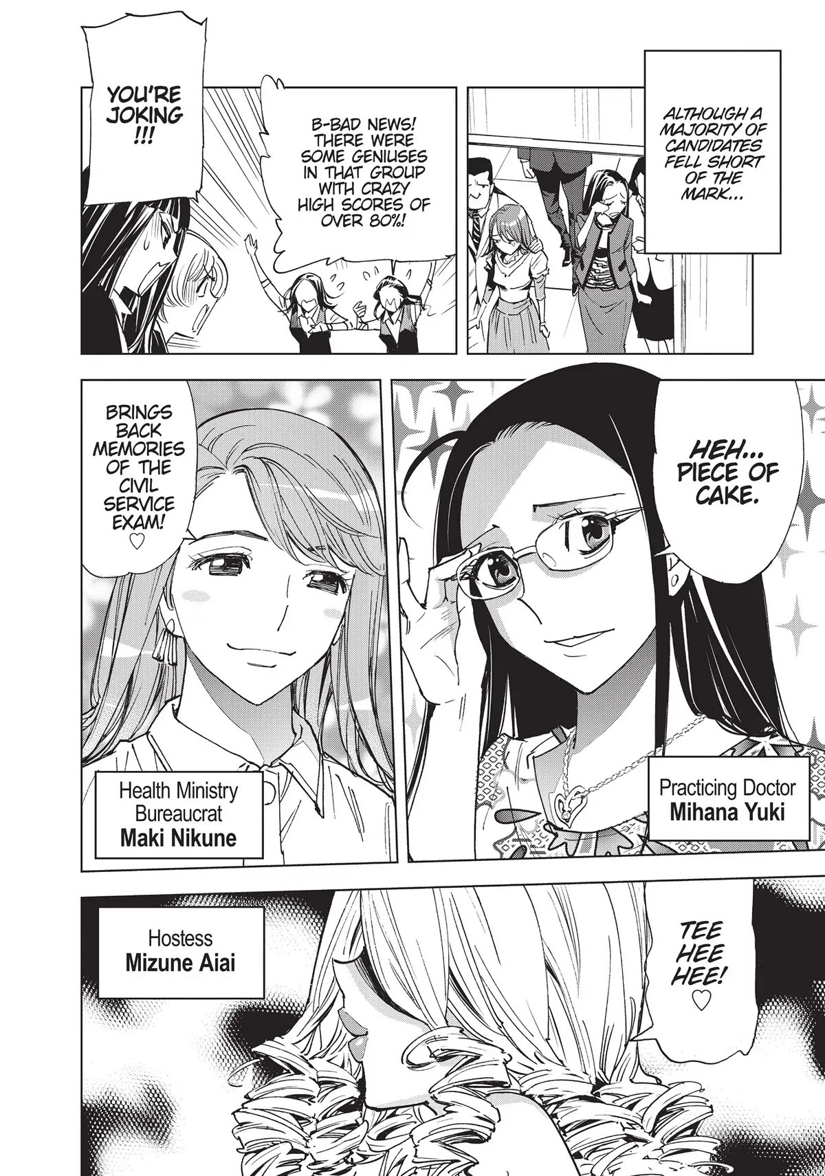 Kiruru Kill Me Chapter 23 page 11 - Chapter 23