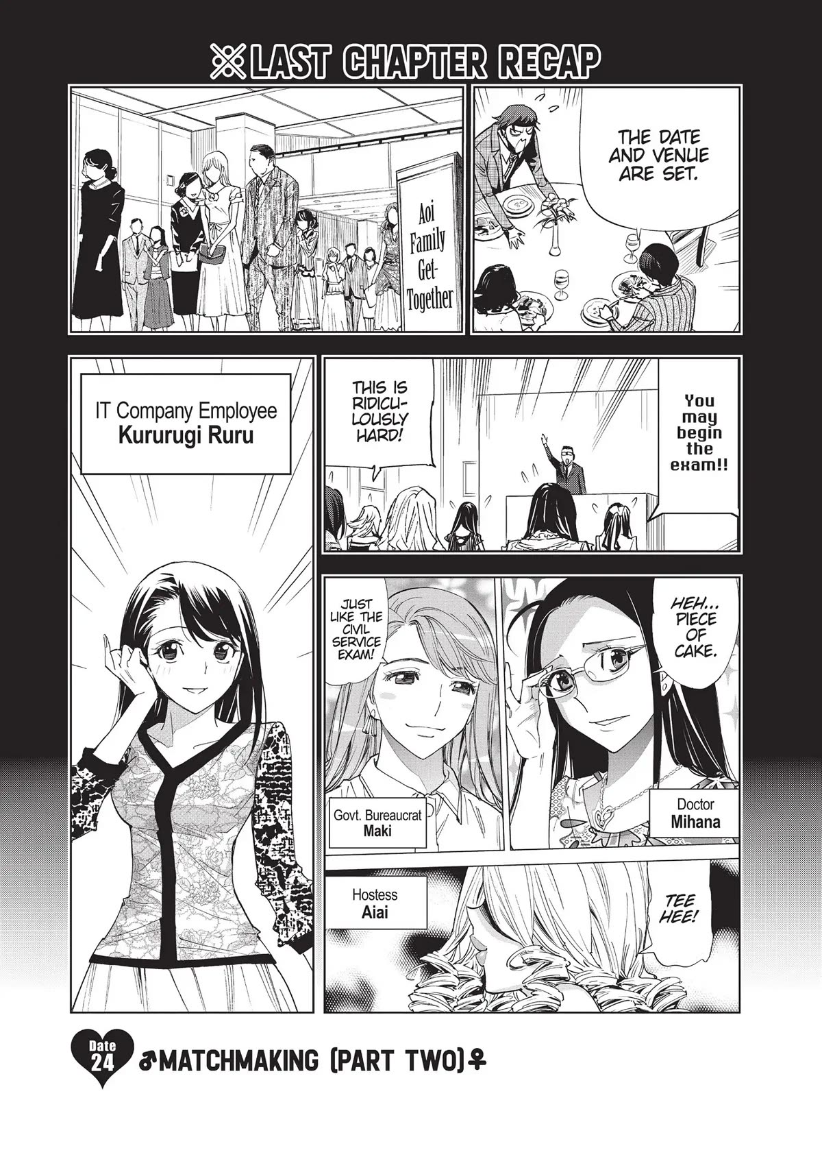 Kiruru Kill Me Chapter 24 page 1 - Chapter 24