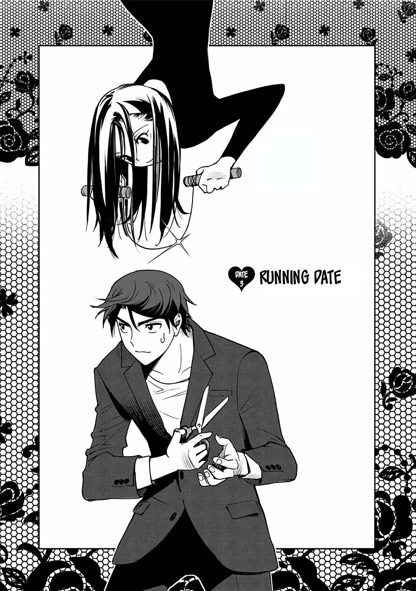 Kiruru Kill Me Chapter 3 page 1 - Chapter 3: Running Date