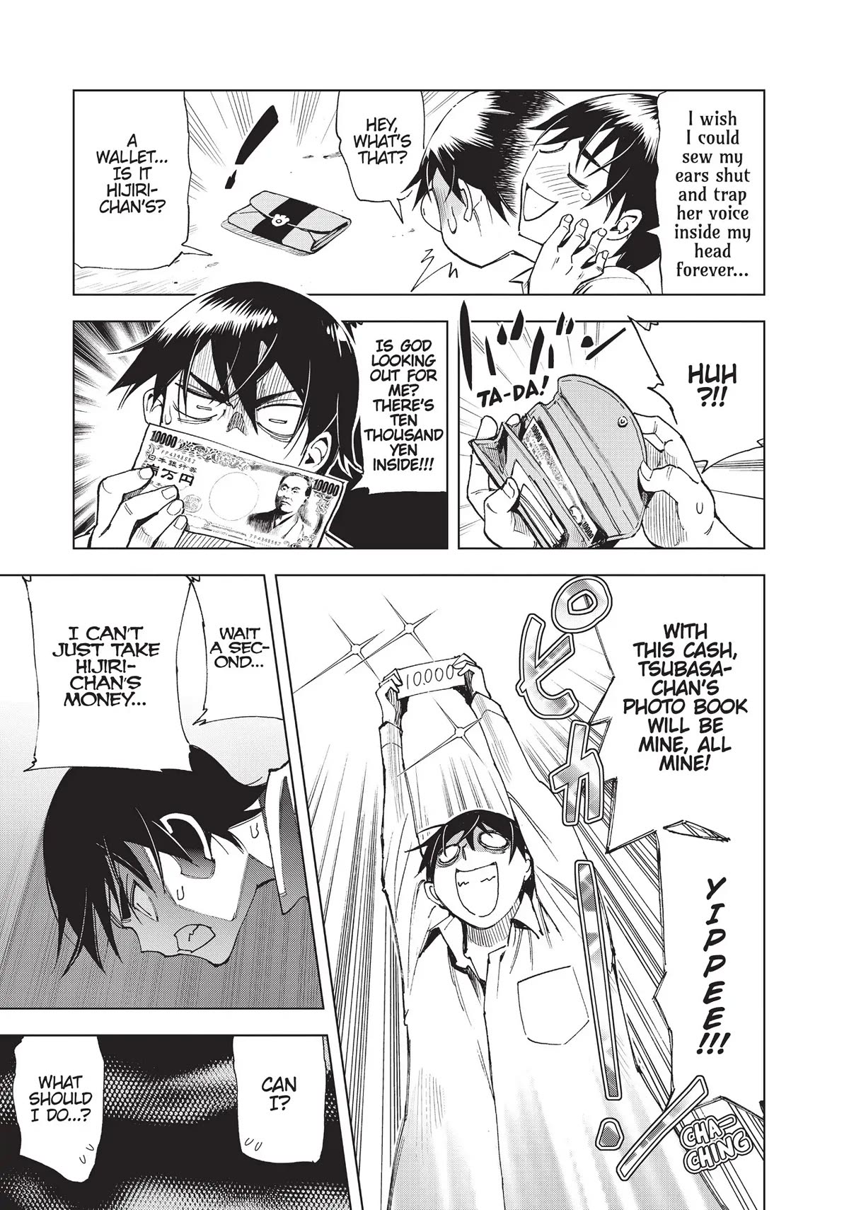 Kiruru Kill Me Chapter 30.5 page 7 - Chapter 30.5