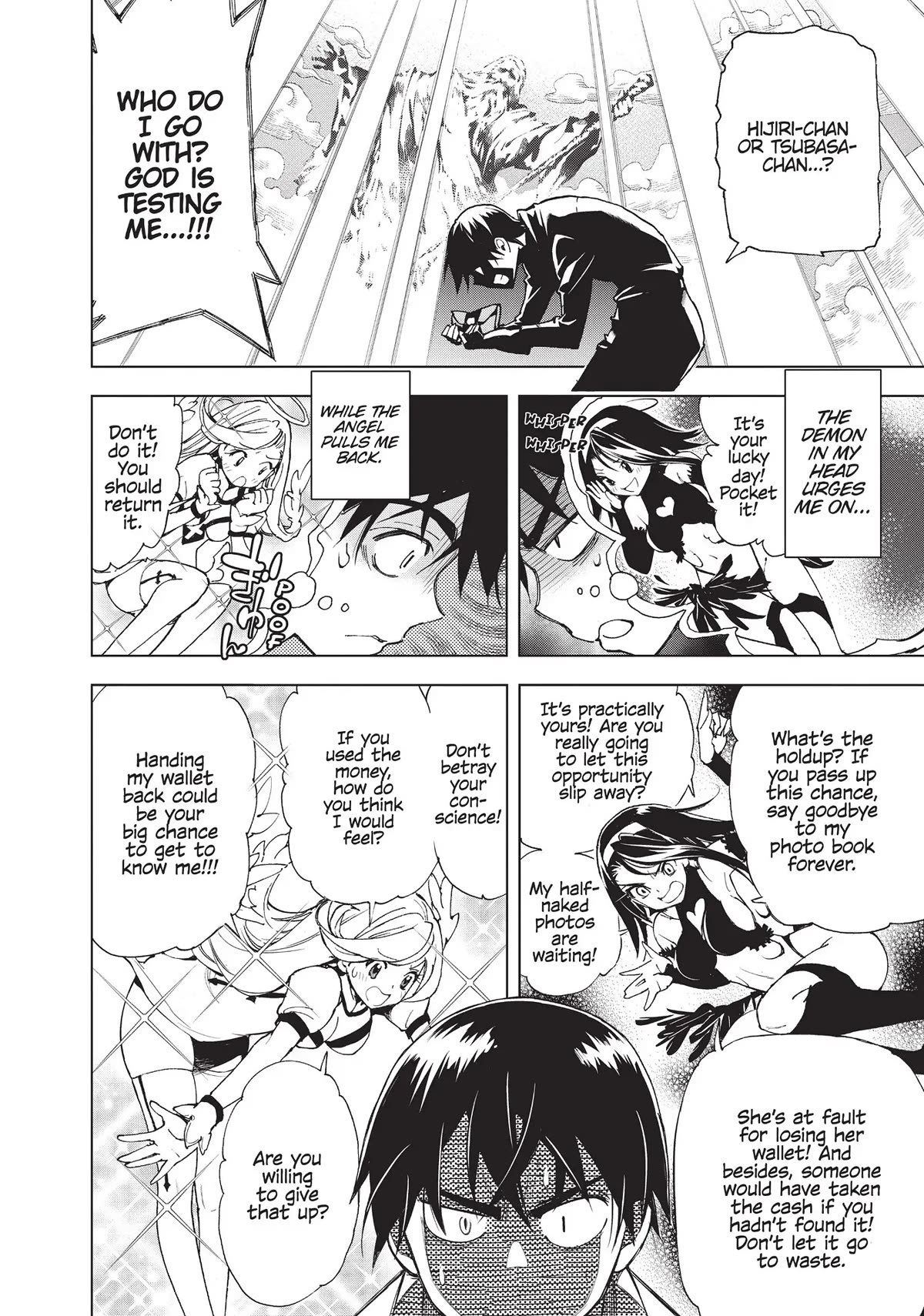 Kiruru Kill Me Chapter 30.5 page 8 - Chapter 30.5