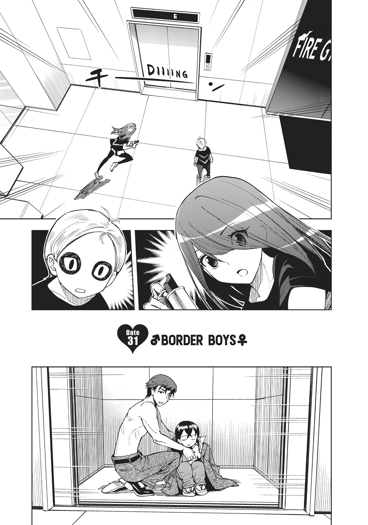 Kiruru Kill Me Chapter 31 page 7 - Chapter 31