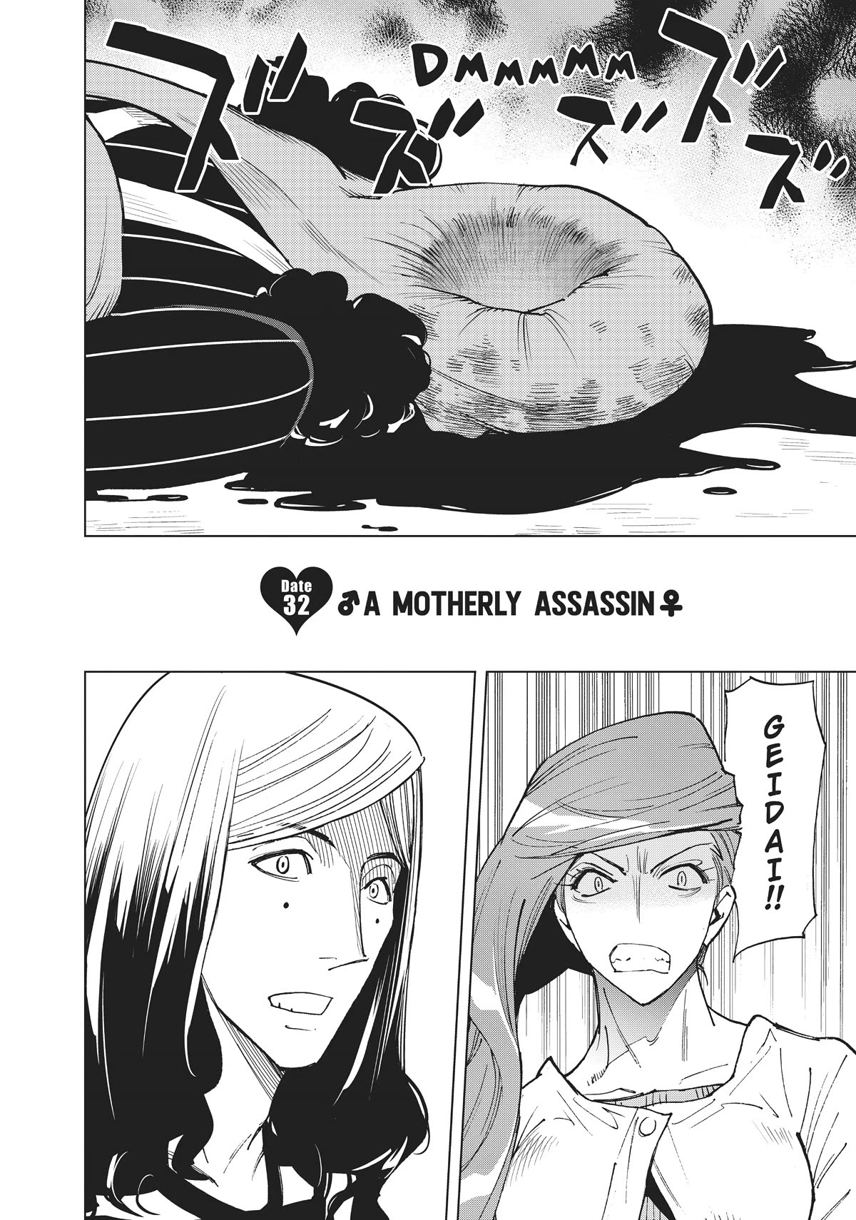 Kiruru Kill Me Chapter 32 page 1 - Chapter 32