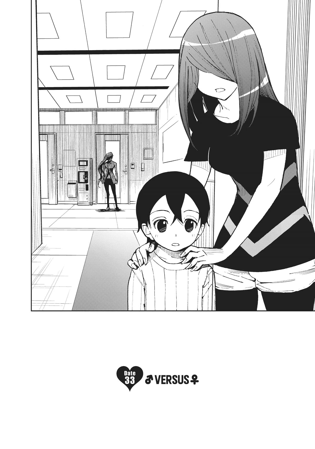 Kiruru Kill Me Chapter 33 page 3 - Chapter 33