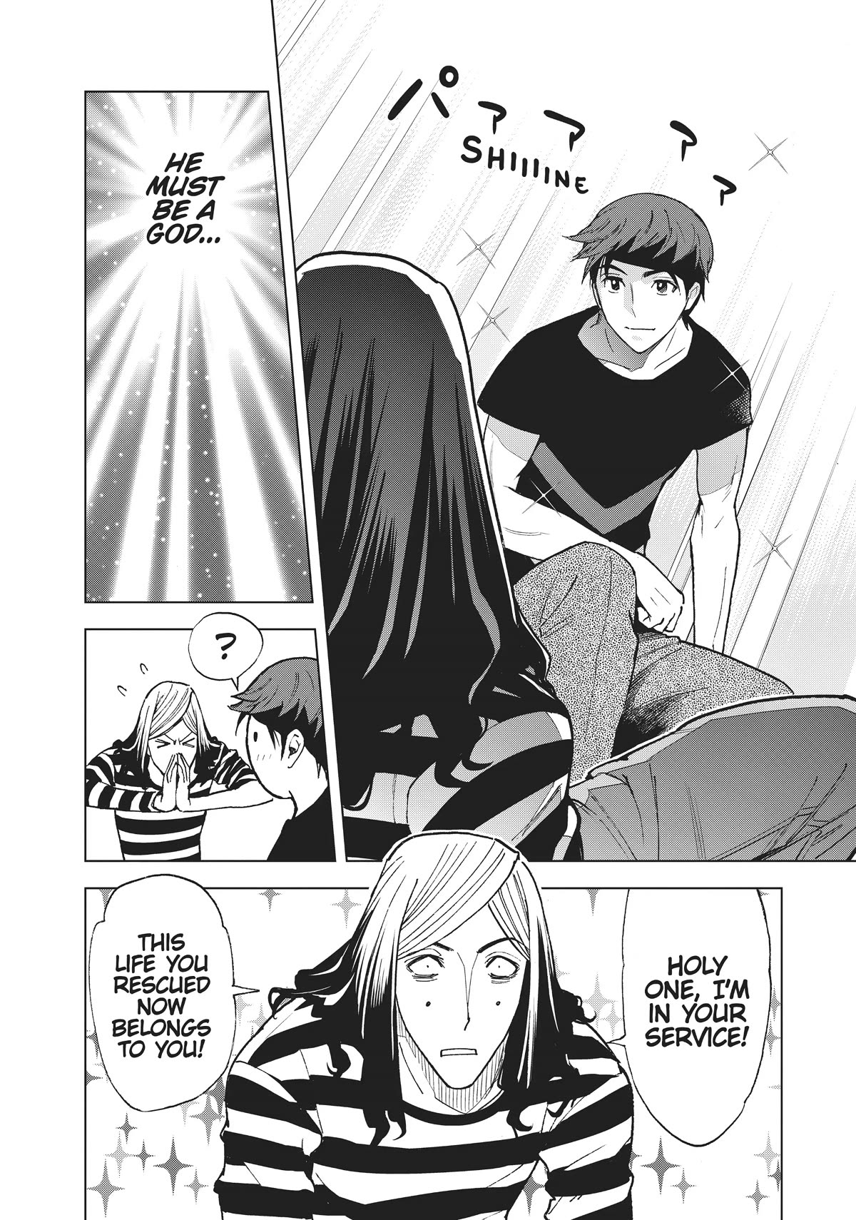 Kiruru Kill Me Chapter 34 page 6 - Chapter 34