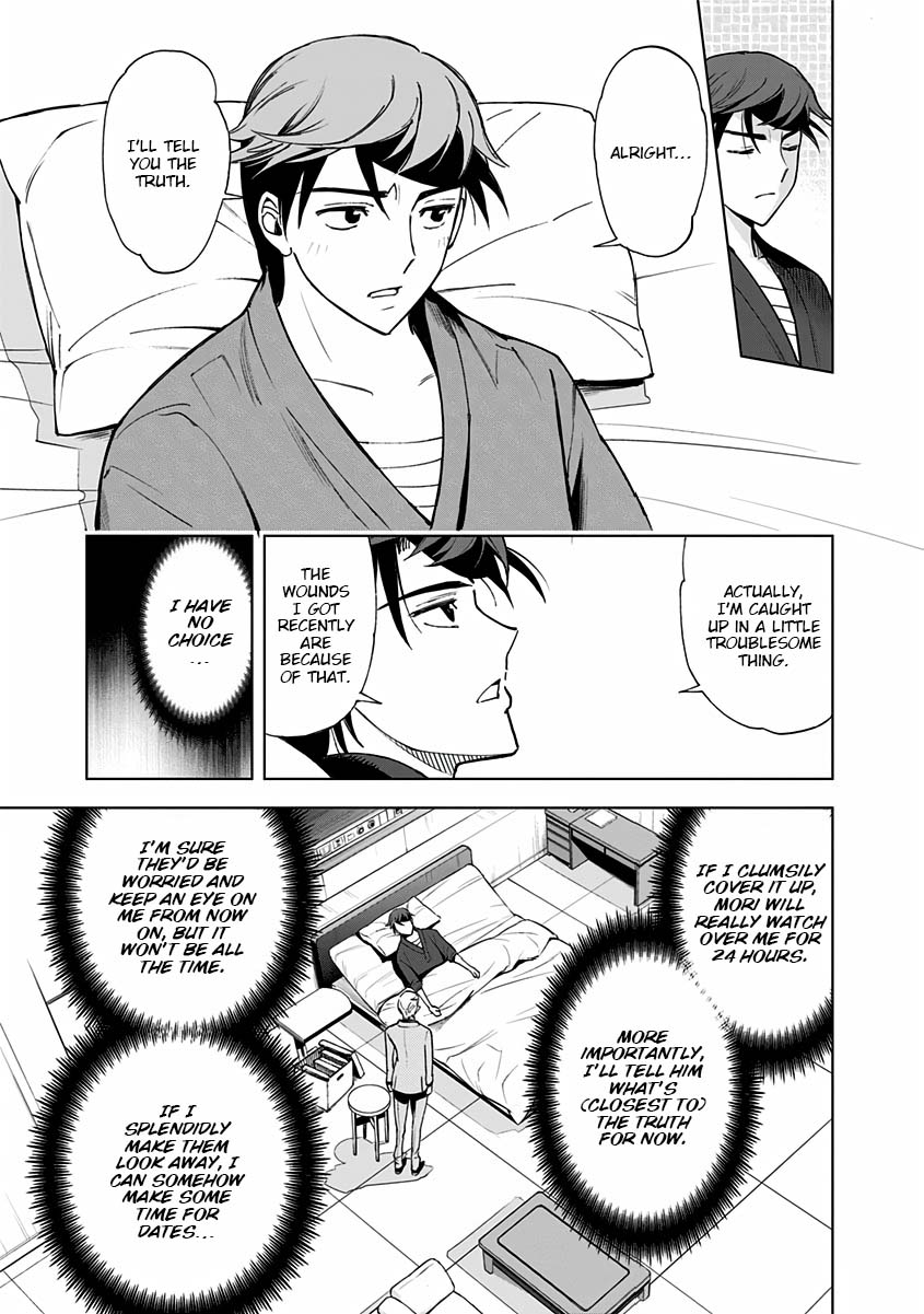 Kiruru Kill Me Chapter 4 page 11 - Chapter 4: The Man Called Mori