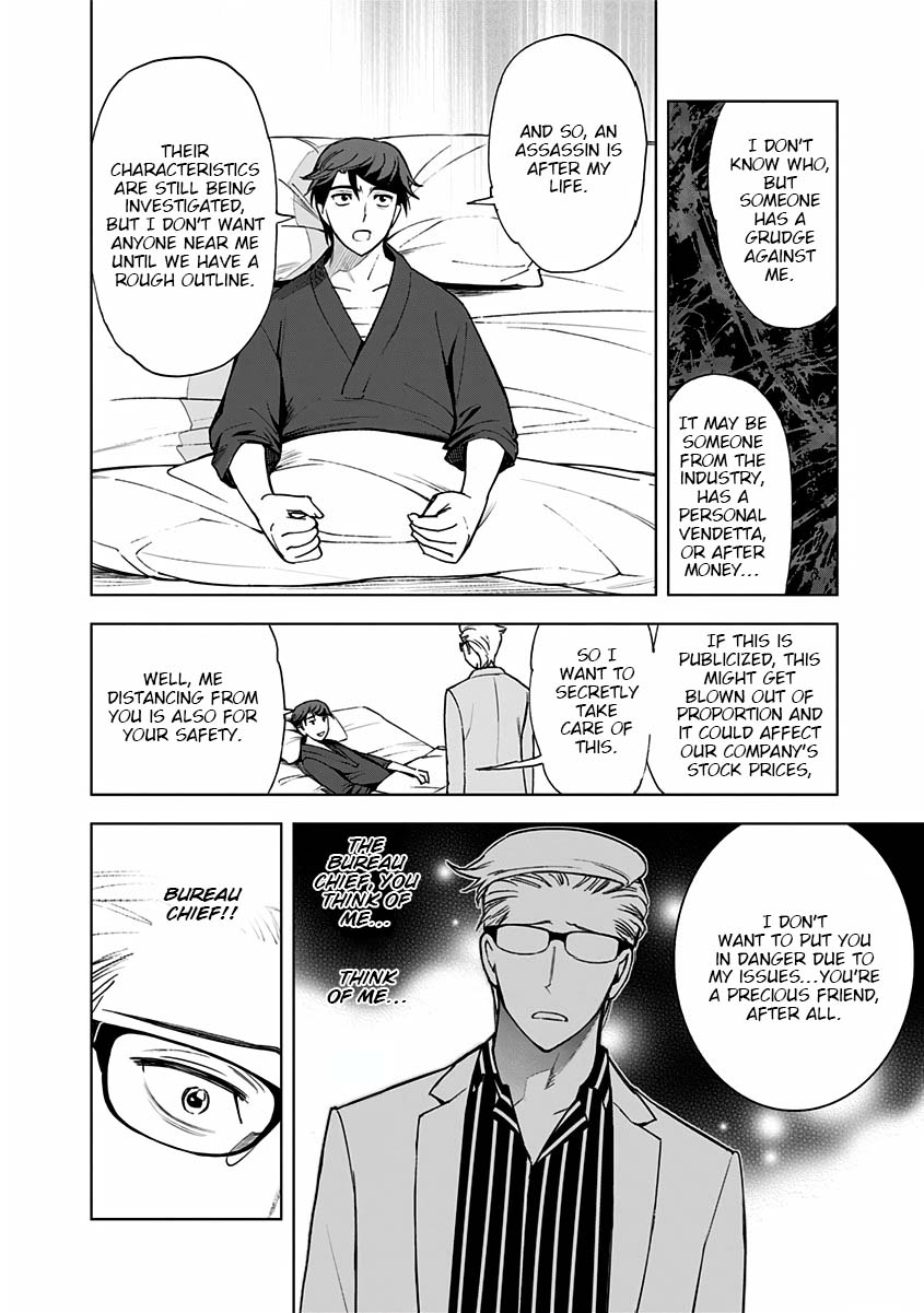 Kiruru Kill Me Chapter 4 page 12 - Chapter 4: The Man Called Mori