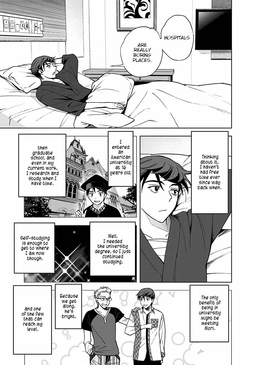 Kiruru Kill Me Chapter 4 page 3 - Chapter 4: The Man Called Mori