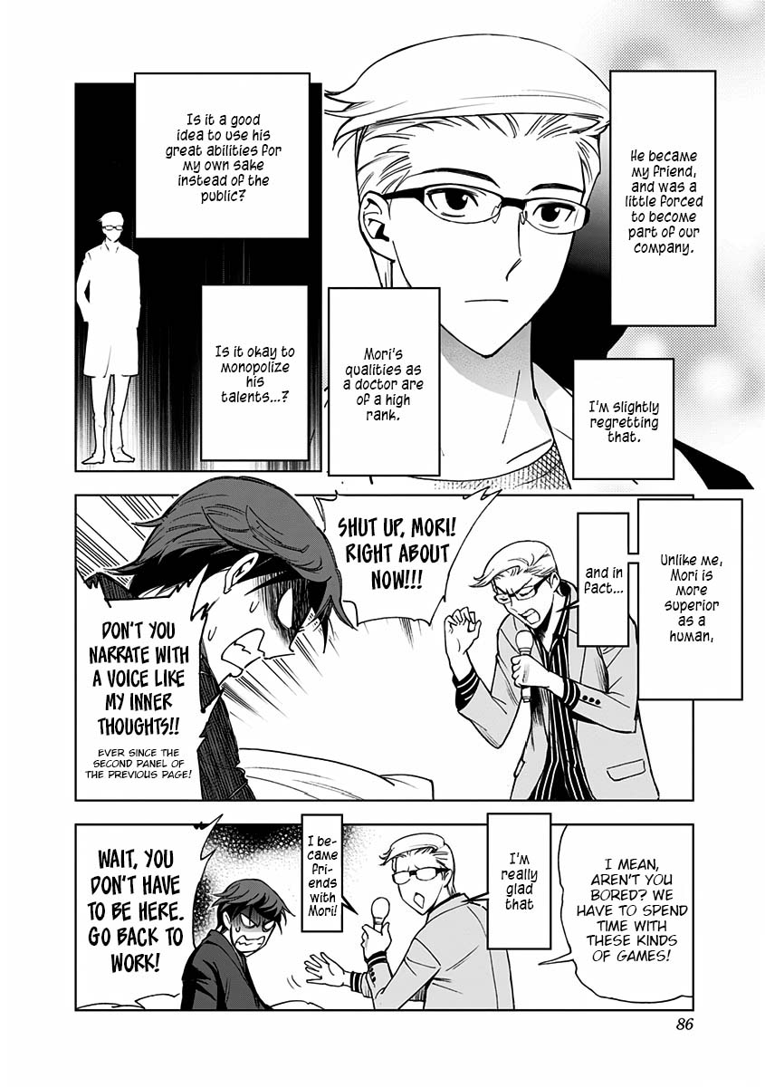 Kiruru Kill Me Chapter 4 page 4 - Chapter 4: The Man Called Mori