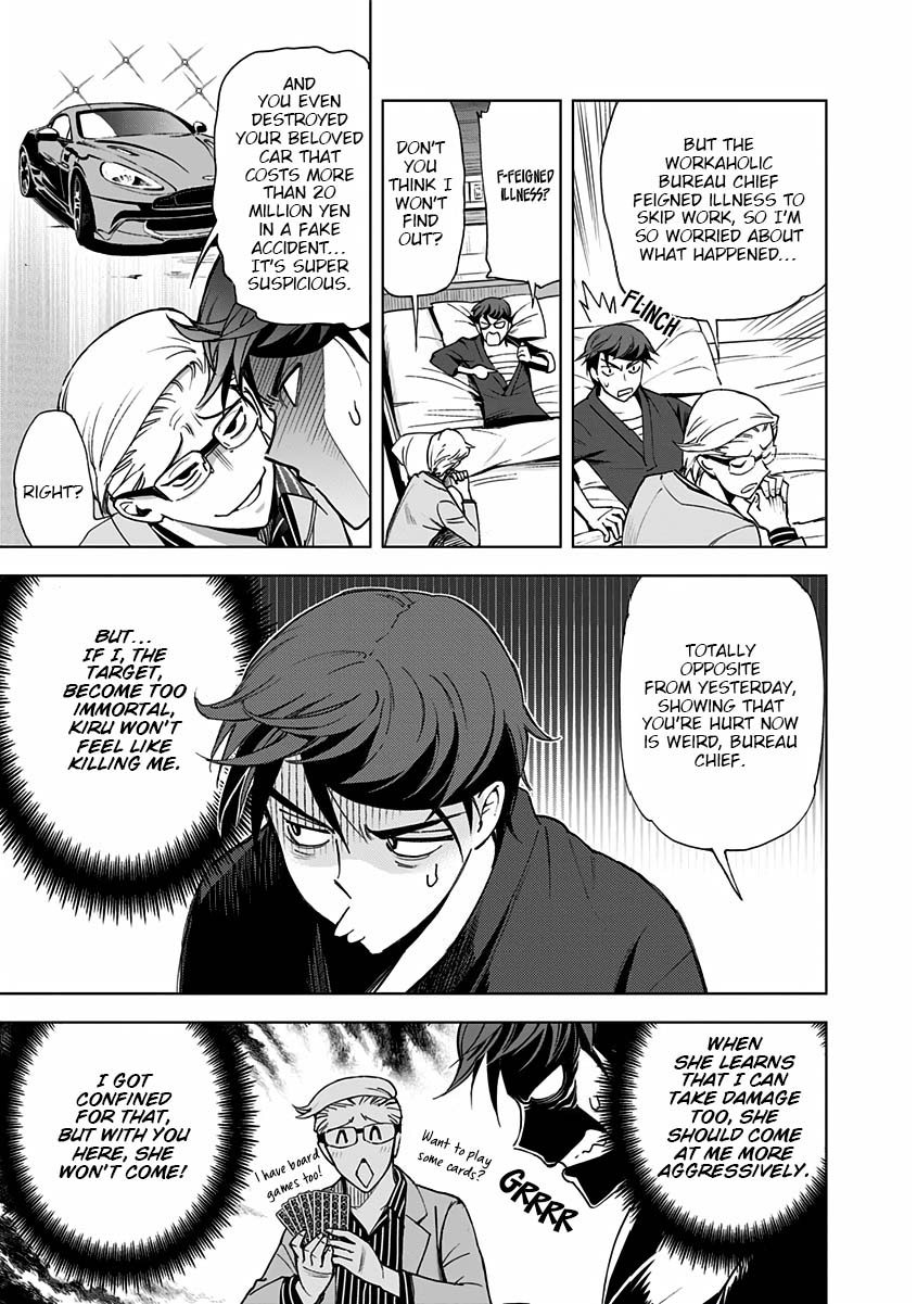 Kiruru Kill Me Chapter 4 page 5 - Chapter 4: The Man Called Mori