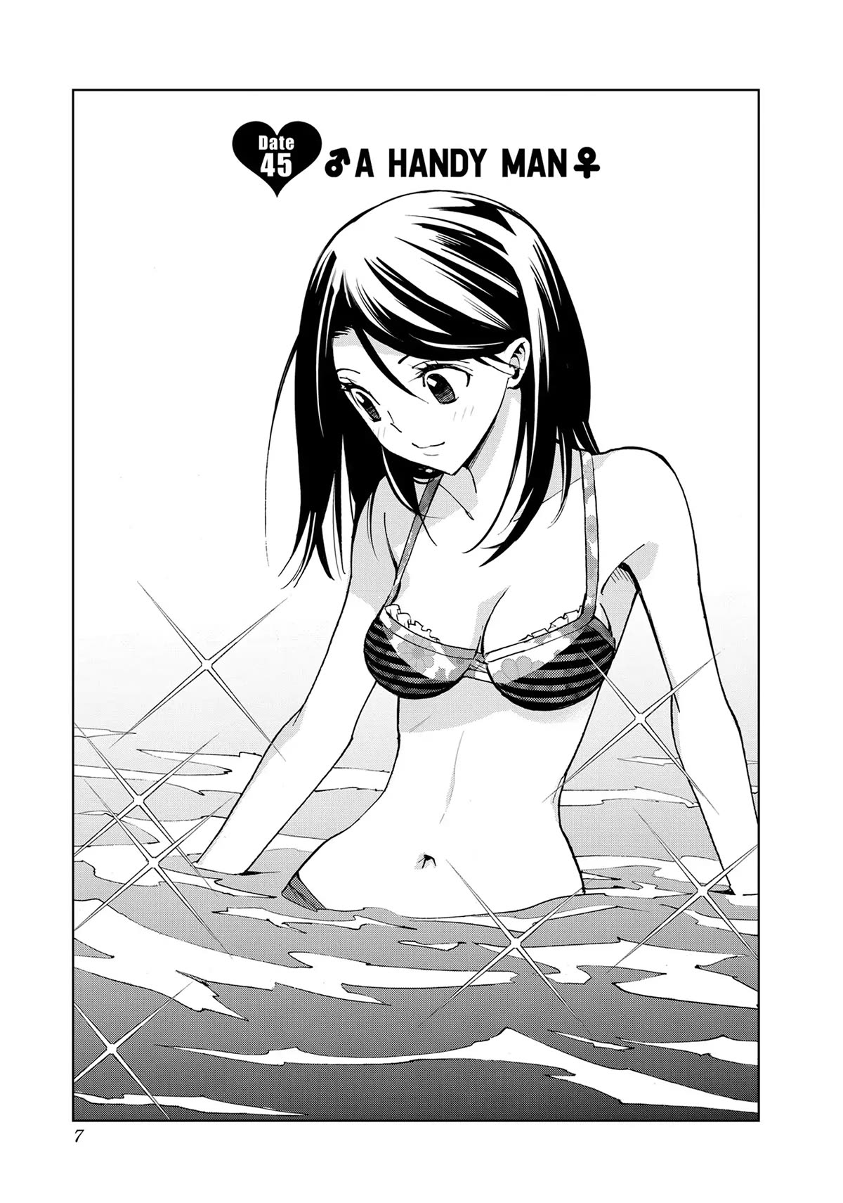 Kiruru Kill Me Chapter 45 page 8 - Chapter 45