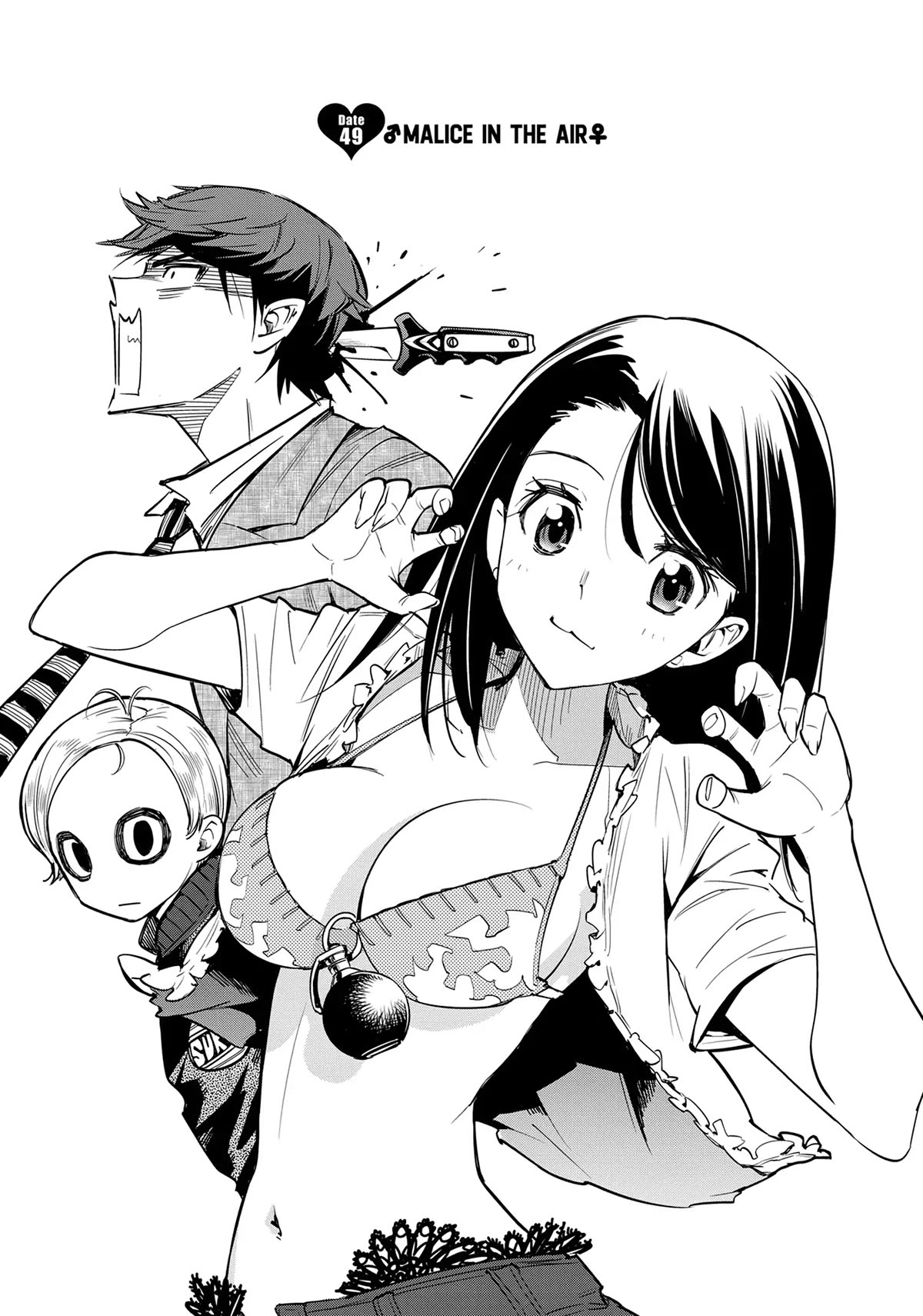 Kiruru Kill Me Chapter 49 page 1 - Chapter 49