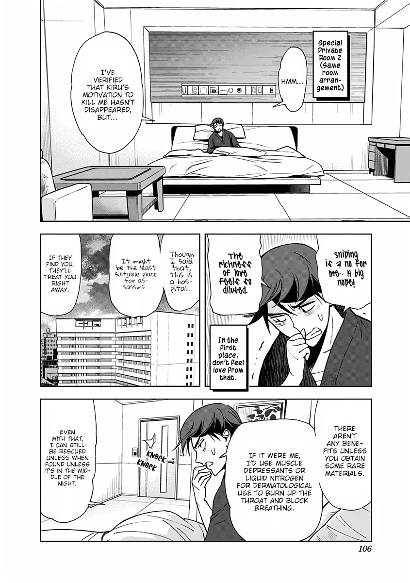 Kiruru Kill Me Chapter 5 page 4 - Chapter 5: Kiruru, Nurse of Death