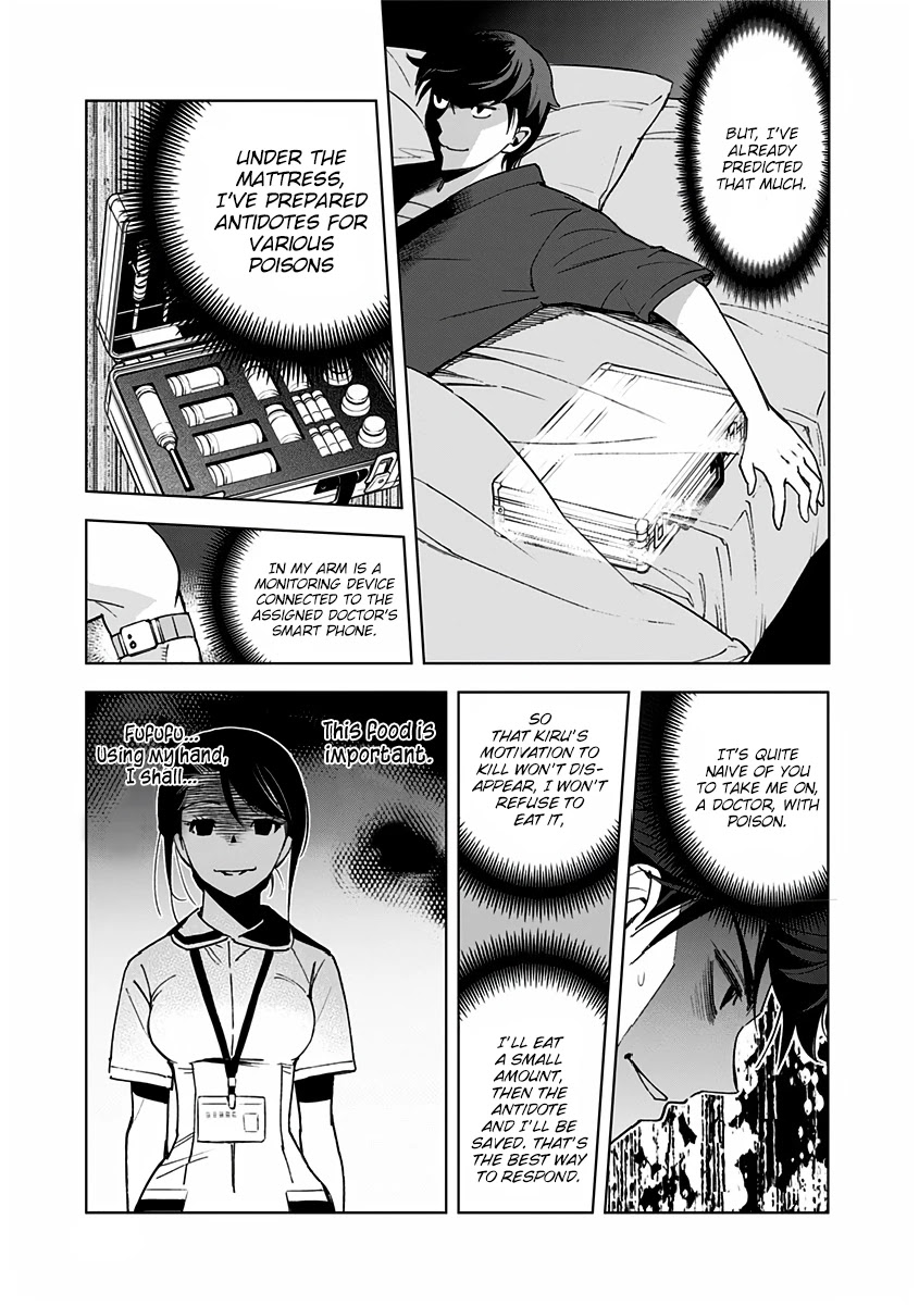 Kiruru Kill Me Chapter 5 page 9 - Chapter 5: Kiruru, Nurse of Death