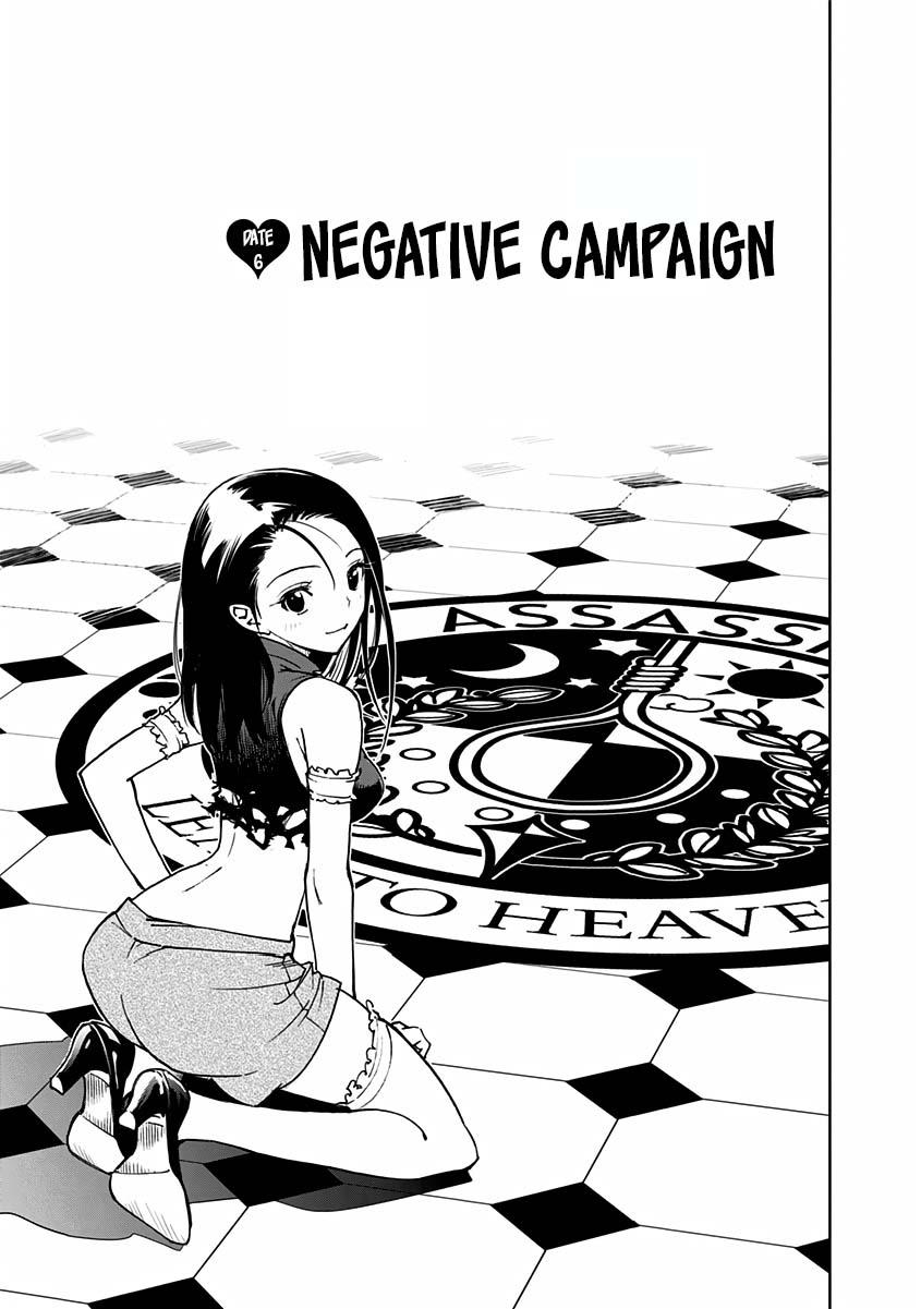 Kiruru Kill Me Chapter 6 page 1 - Chapter 6: Negative Campaign