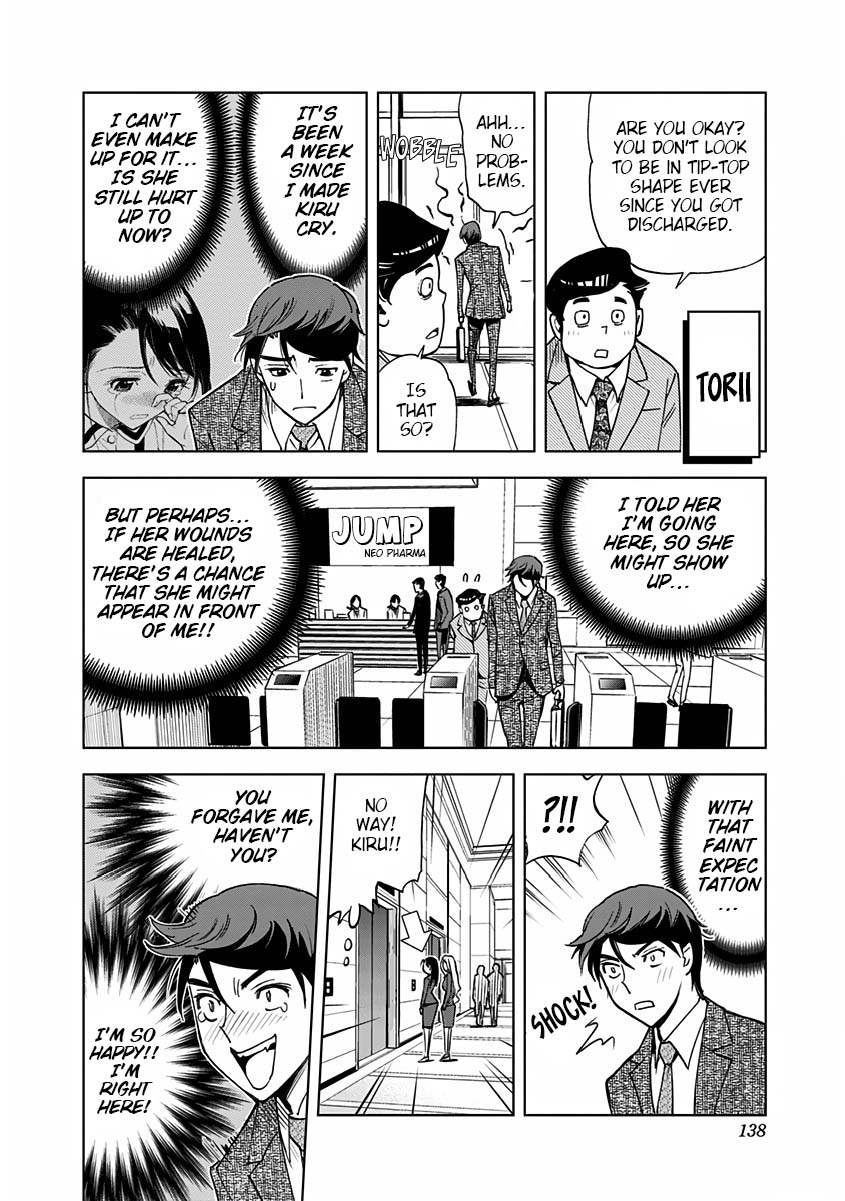 Kiruru Kill Me Chapter 6 page 16 - Chapter 6: Negative Campaign