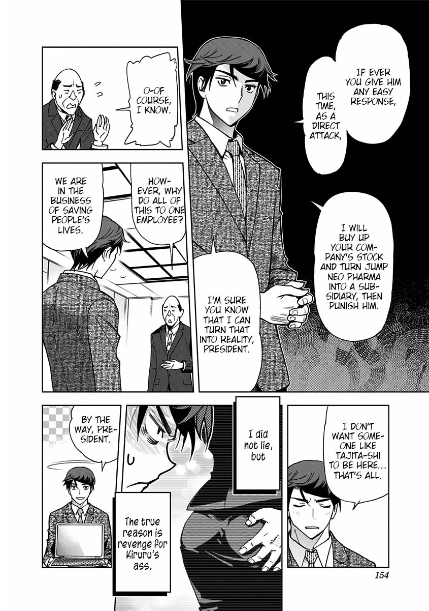Kiruru Kill Me Chapter 7 page 15 - Chapter 7: Taking Down the Enemy