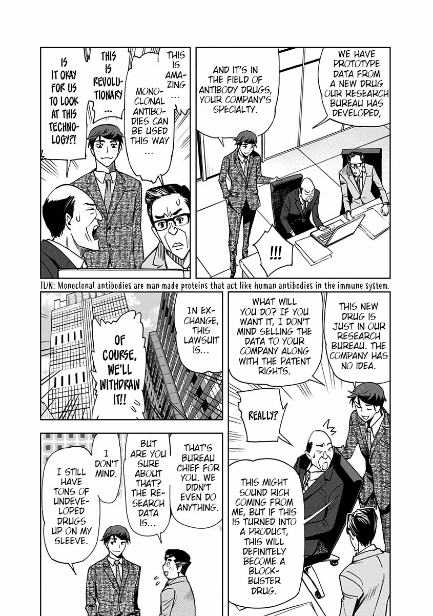 Kiruru Kill Me Chapter 7 page 16 - Chapter 7: Taking Down the Enemy