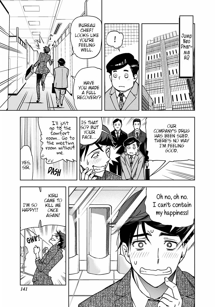 Kiruru Kill Me Chapter 7 page 2 - Chapter 7: Taking Down the Enemy