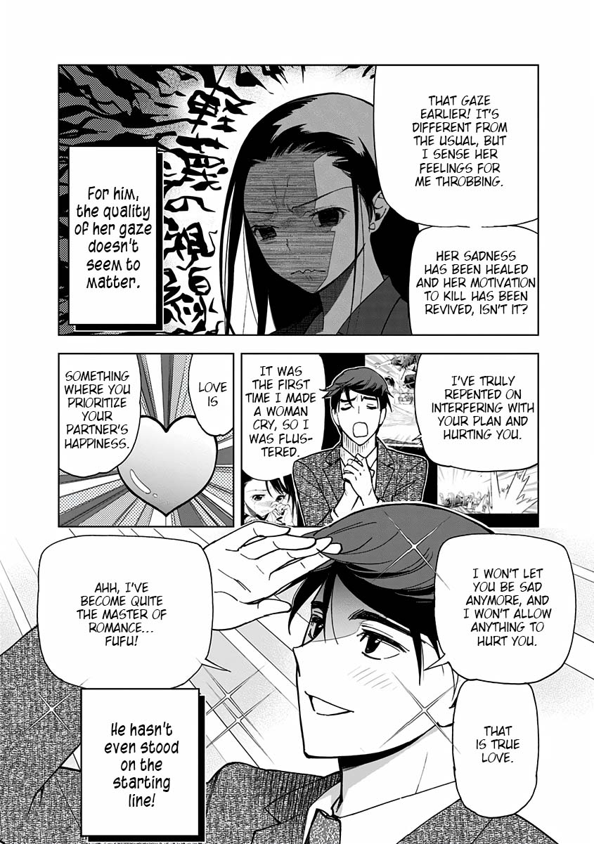 Kiruru Kill Me Chapter 7 page 3 - Chapter 7: Taking Down the Enemy