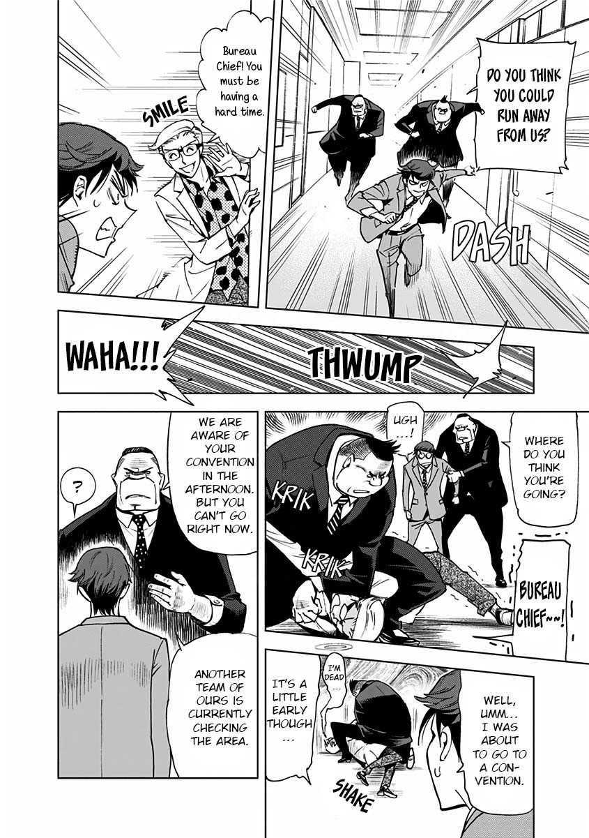 Kiruru Kill Me Chapter 8 page 12 - Chapter 8: Body Guard