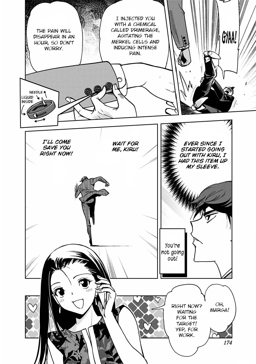 Kiruru Kill Me Chapter 8 page 16 - Chapter 8: Body Guard