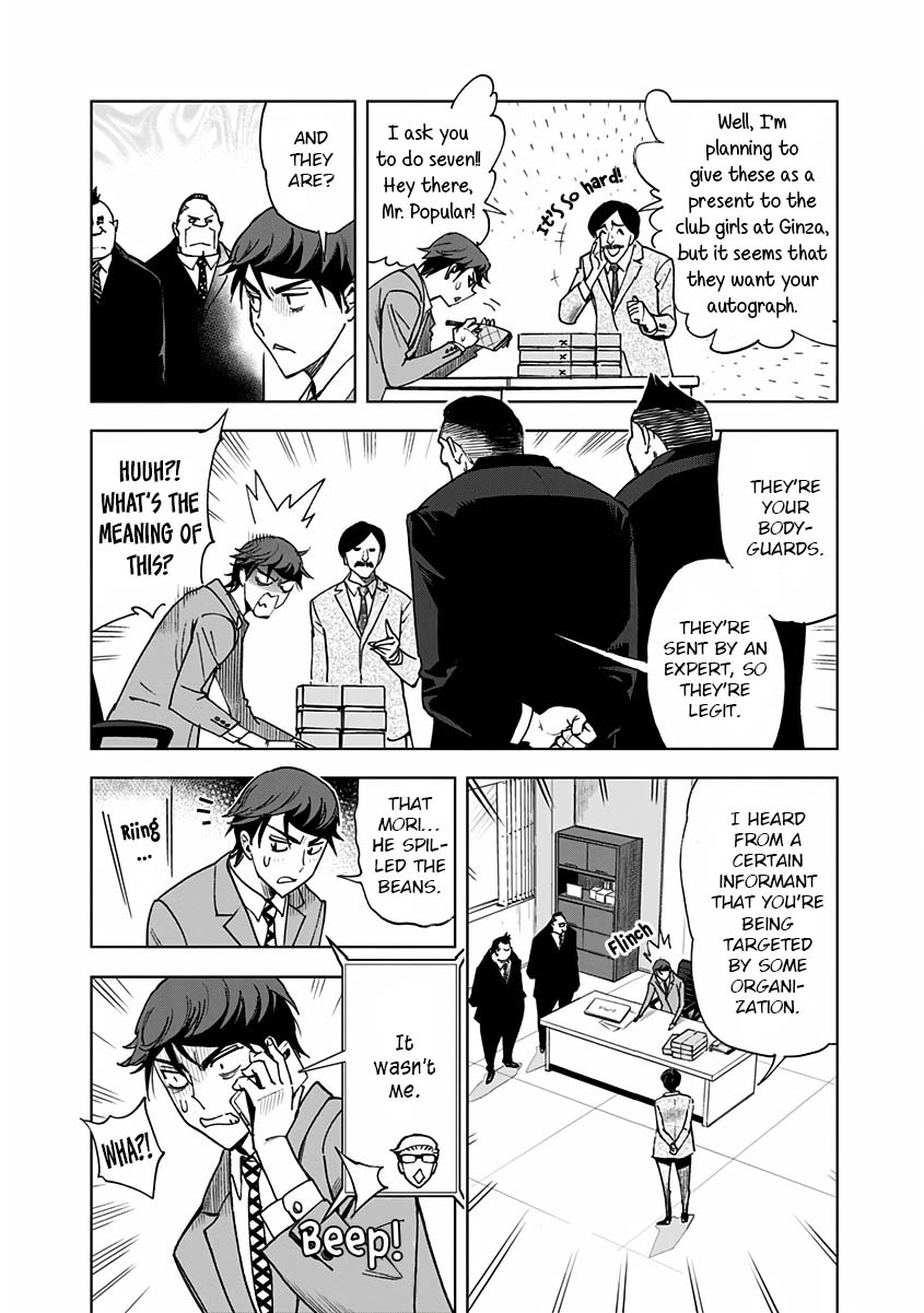 Kiruru Kill Me Chapter 8 page 4 - Chapter 8: Body Guard