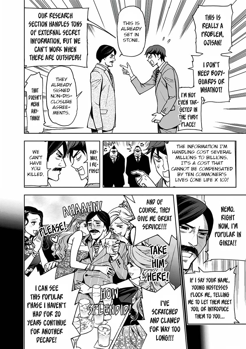 Kiruru Kill Me Chapter 8 page 6 - Chapter 8: Body Guard