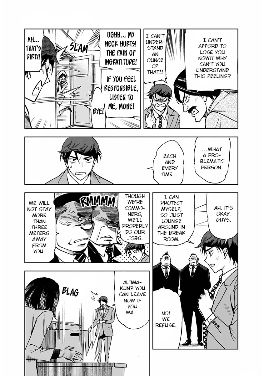 Kiruru Kill Me Chapter 8 page 7 - Chapter 8: Body Guard