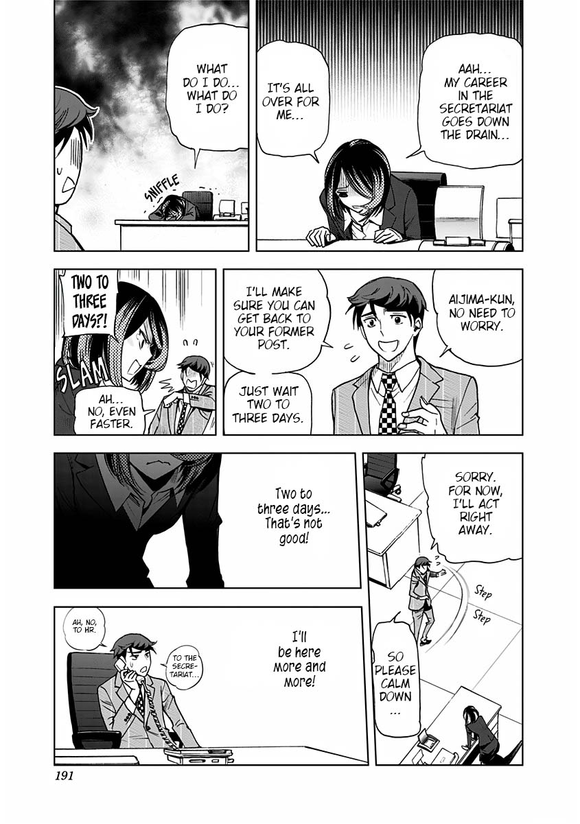 Kiruru Kill Me Chapter 9 page 15 - Chapter 9: The Escaping Man