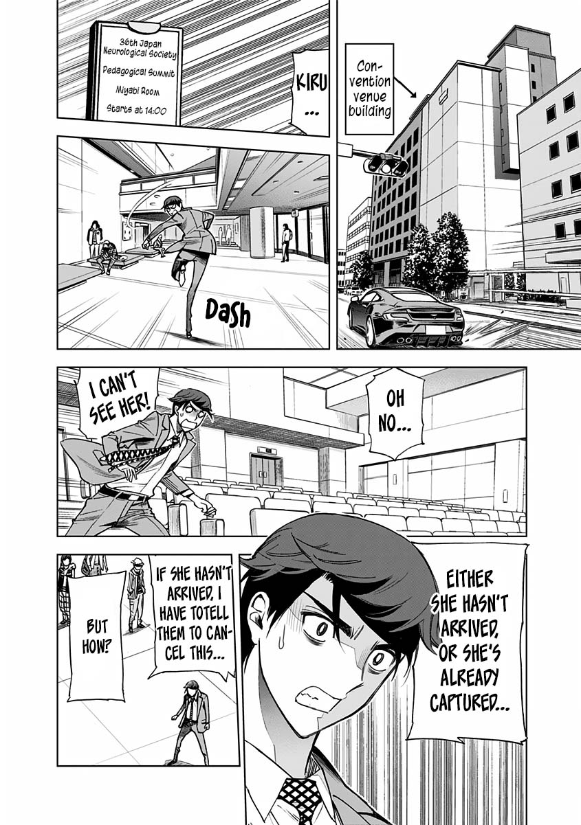 Kiruru Kill Me Chapter 9 page 2 - Chapter 9: The Escaping Man