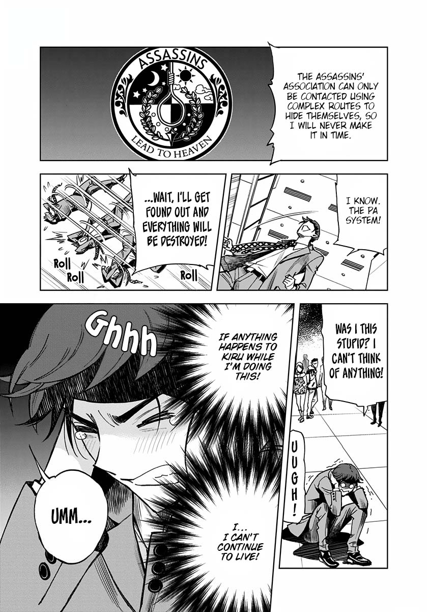 Kiruru Kill Me Chapter 9 page 3 - Chapter 9: The Escaping Man